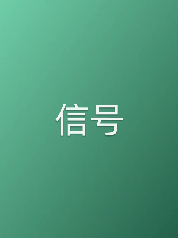 《■■ 电视剧特别篇电视剧
