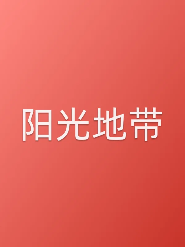 ■■