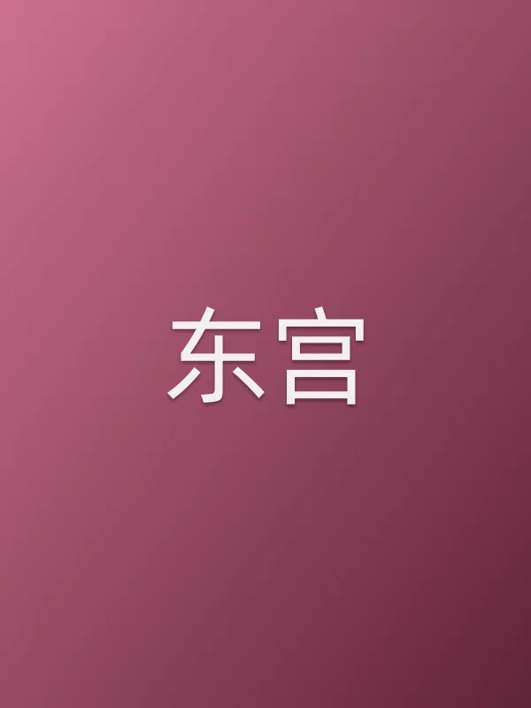 ■■