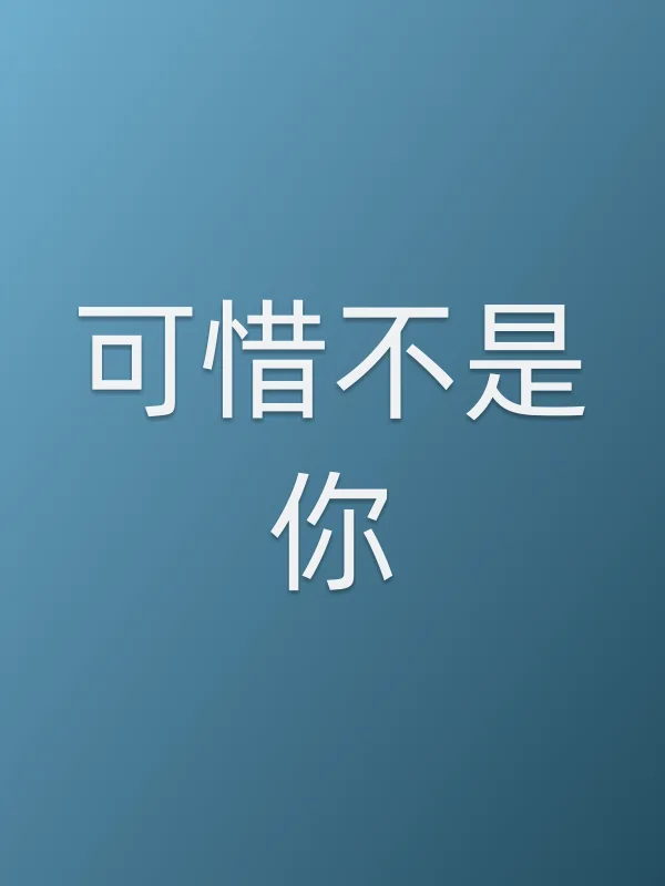 《■■电视剧