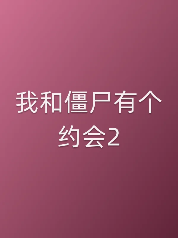 ■■2