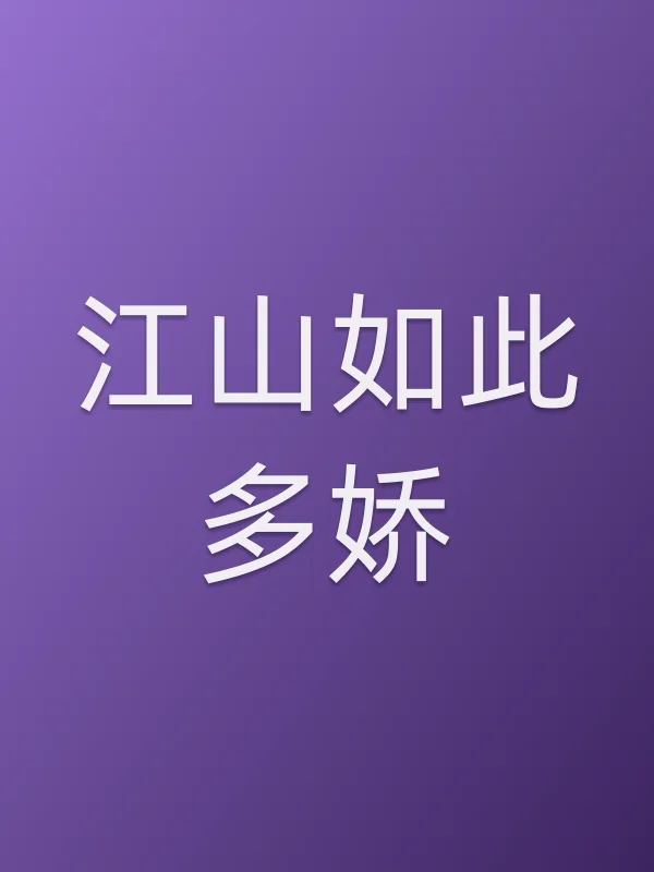 ■■