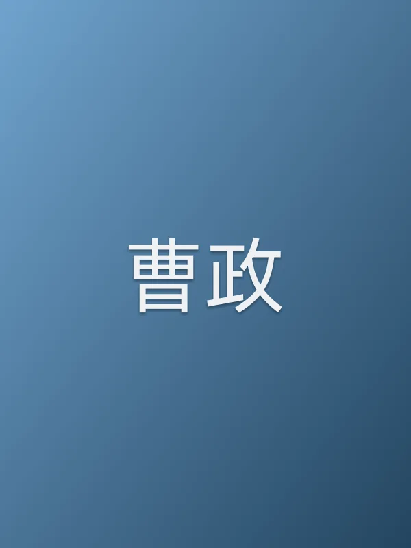 ■■