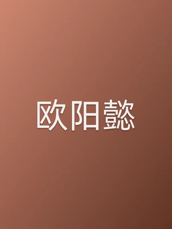 ■■