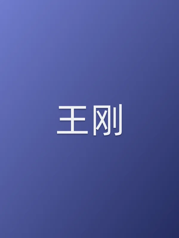 ■■