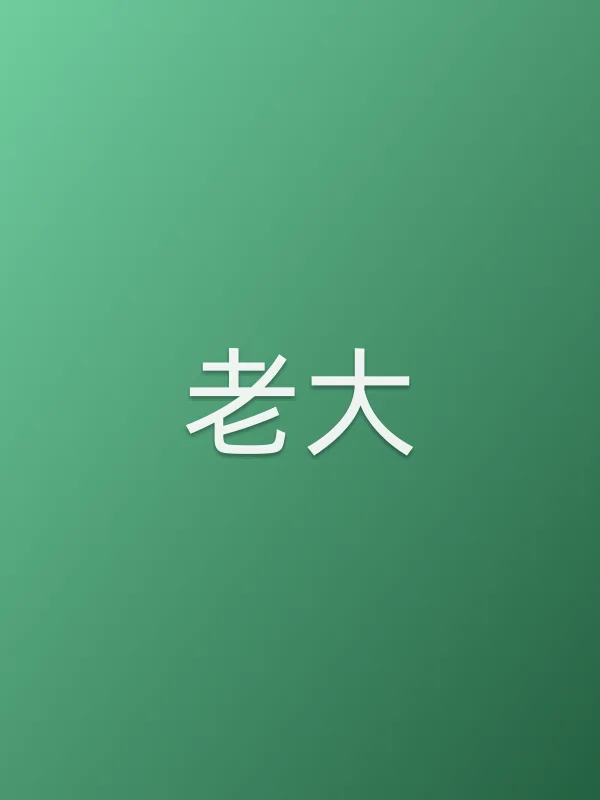 ■■