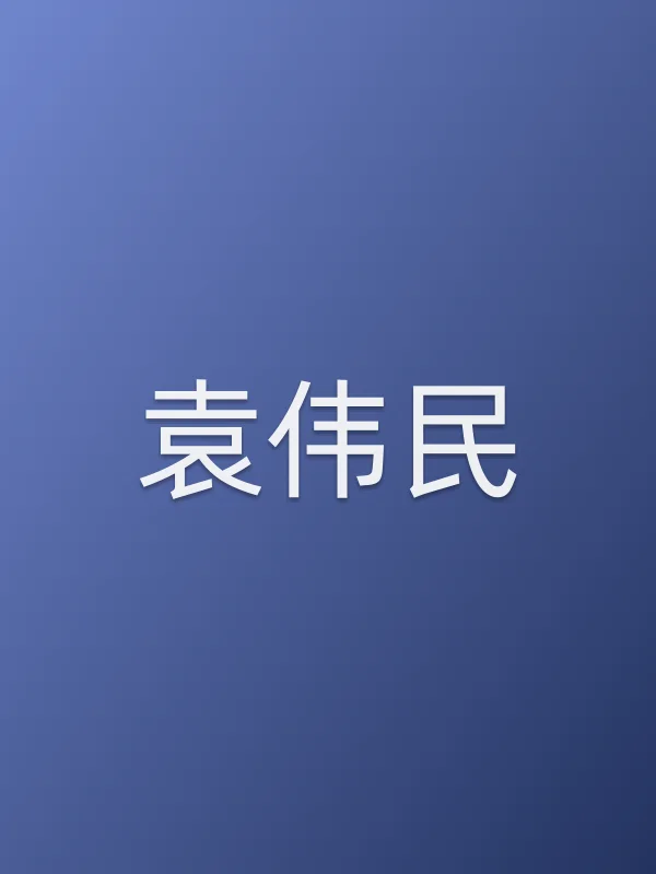 ■■