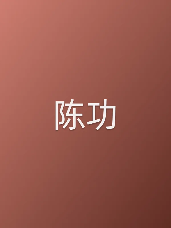 ■■